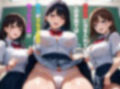 爆乳ハーレム学園！クラス全員で性教育！ 画像1