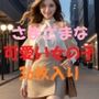 美女写真集Ver29