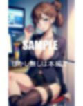 セクシーランジェリーオフィスレディーたち3 画像3