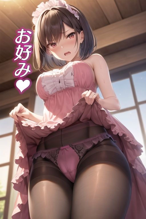 嫌な顔してパンツ見せてくる女の子〜姫様編〜