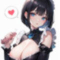 手でしてくれる巨乳メイド