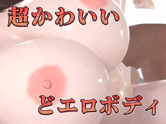 むちむち爆乳の神すぎメス堕ちH（4K）_3