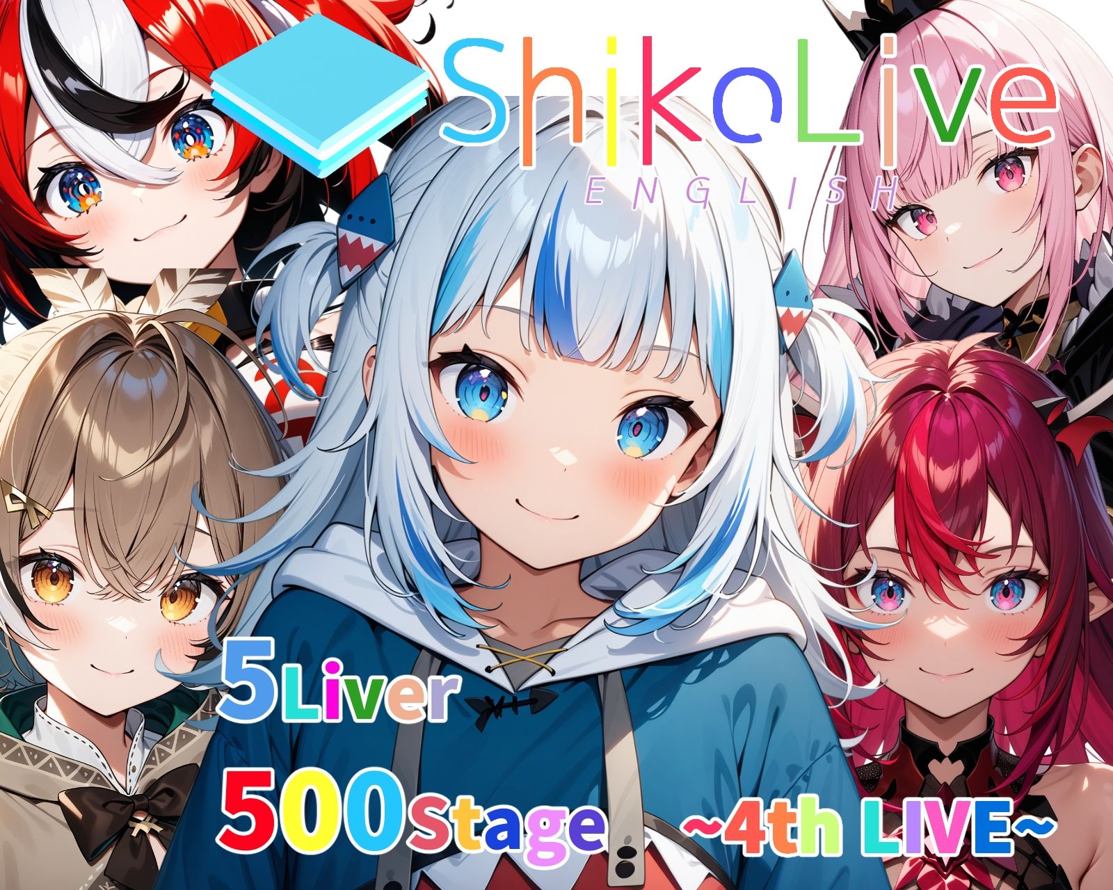 シコライブEN〜4th LIVE〜【フルカラー500枚 全5キャラ】1