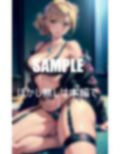 セクシーランジェリーオフィスレディーたち4 画像6