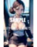 セクシーランジェリーオフィスレディーたち5 画像1