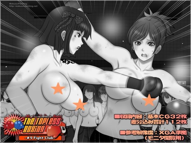 The Topless Boxing -＃9 Fight Club-_3