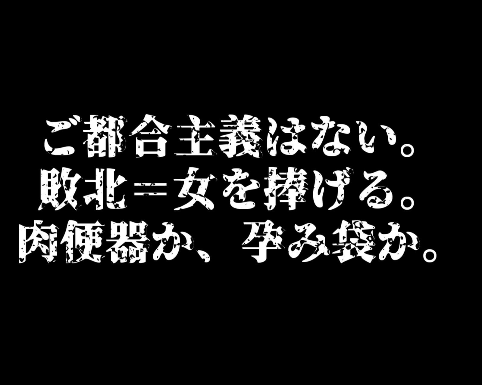 拘束シリーズ03「戦うヒロイン敗北調教〜闇堕ち2歩手前〜」