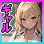 パンツ見せ娘！ 制服ギャル