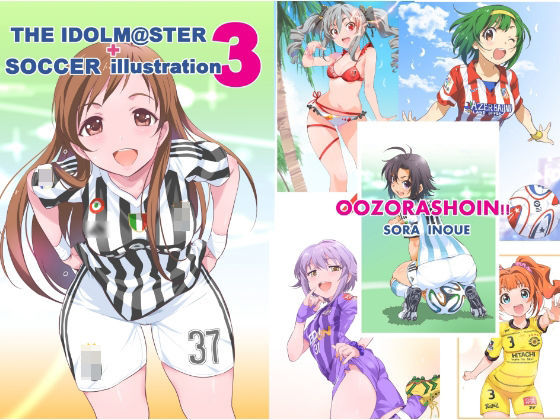 THE IDOL○@STER SOCCER illustration 3（コメ無し電子限定）_1