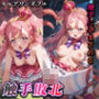 触手敗北 キュアワンダフル(犬飼こむぎ)