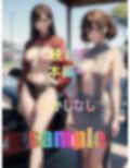 美人で巨乳なレースクイーン 画像2