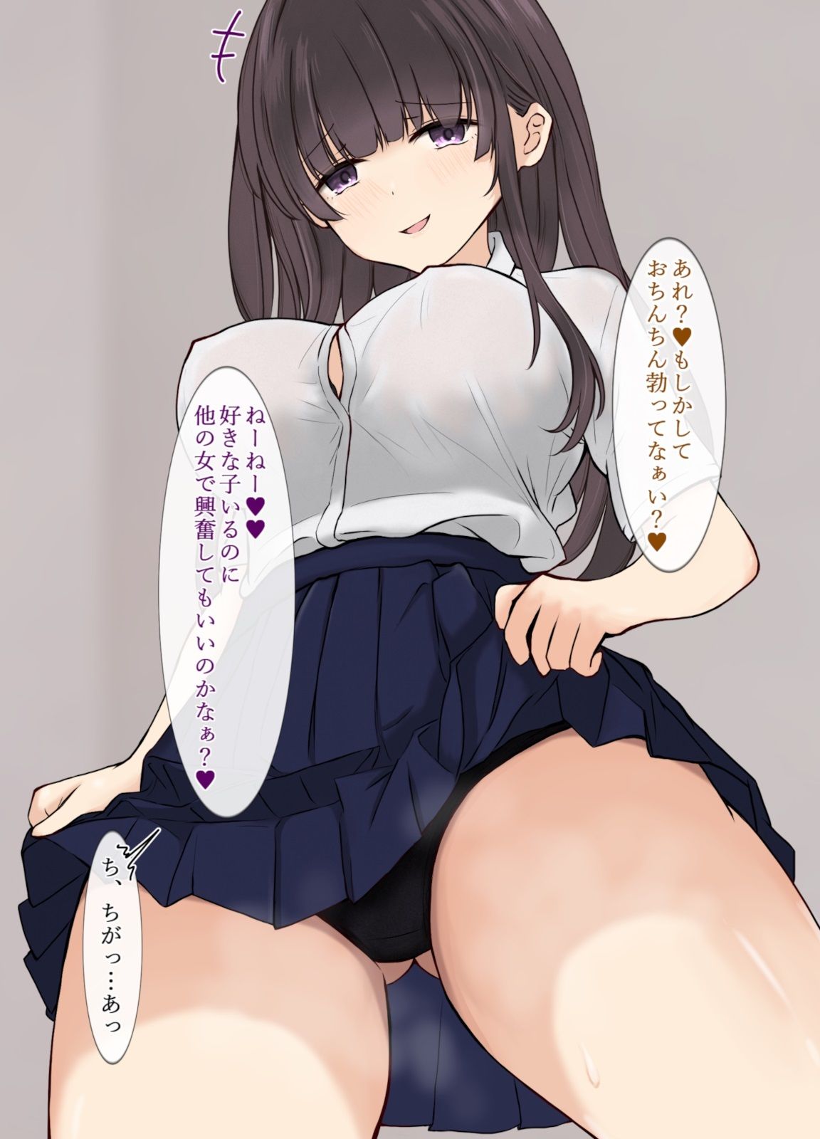 好きな子がいるのにお姉さん達がエロ過ぎて【おねショタ寝取られ逆レ○プ】 画像2