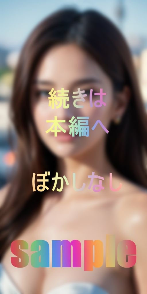 小動物系の可愛い顔をした美人女子大生の秘密