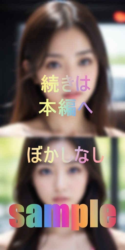 小動物系の可愛い顔をした美人女子大生の秘密6