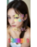小動物系の可愛い顔をした美人女子大生の秘密 画像4