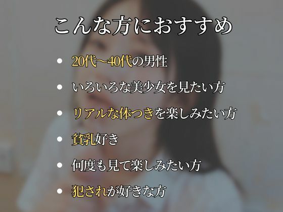 ようこそ、女子校生写真館へ_3