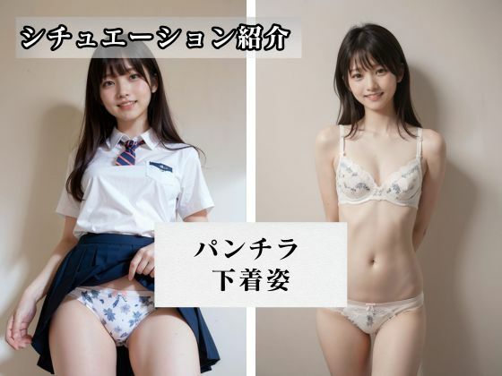 ようこそ、女子校生写真館へ_6