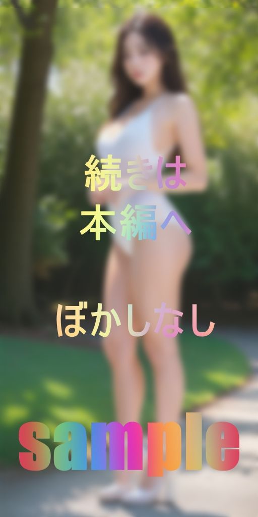 互いに素性を知った美魔女ママ友たちと性欲発散撮影会 画像1