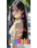互いに素性を知った美魔女ママ友たちと性欲発散撮影会 画像4