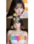 互いに素性を知った美魔女ママ友たちと性欲発散撮影会 画像7