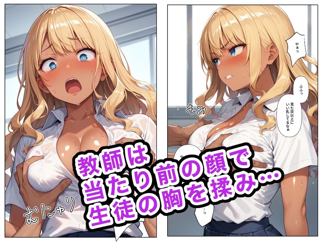 どこの女子校にもありふれた普通の性指導 画像2