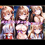 美少女〇〇まみれ・白〇ユイナ（ヘブバン）