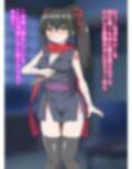 くのいちに土下座して童貞卒業させてと頼んだら筆卸ししてくれた