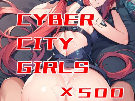 CyberCityGirls ~디스토피아 시민을 위한 성인 화상집~