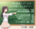 ふたなり第1章 画像2