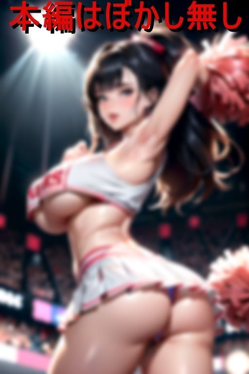 みんなの勃起を応援★エッチアガール 画像8