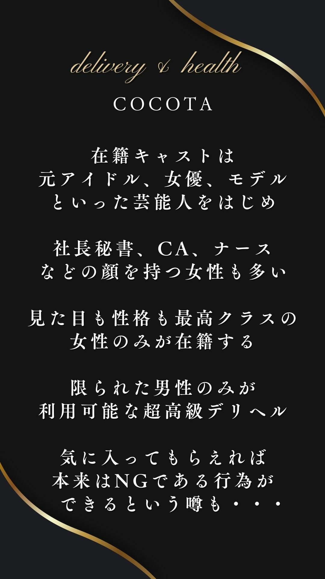 【デリ美女】ユキ編《元清楚系アイドル》売上10件ごとに値上げ作品