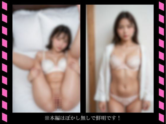 女子大生の下着見たくないですか？ 画像2