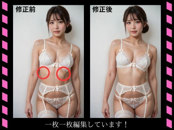 女子大生の下着見たくないですか？ 画像9