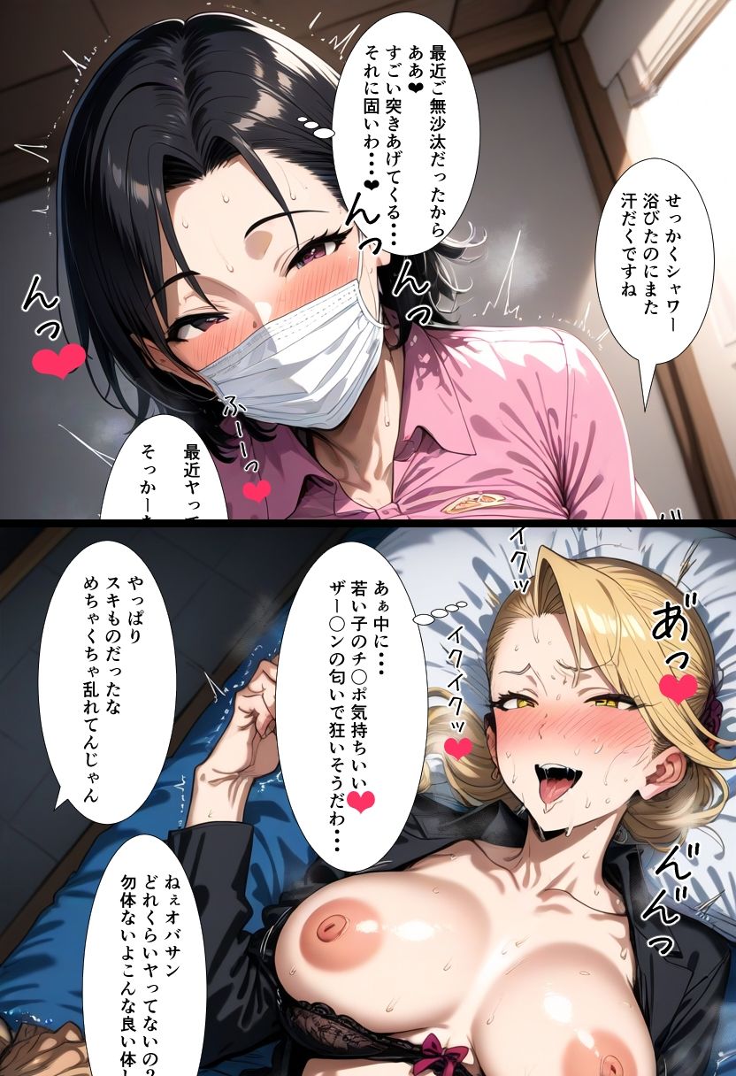 2コマで 十分堕とせる 女たち 【人妻・お姉さん編】 画像5