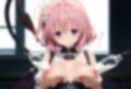 急がないとなくなっちゃうよ 画像1