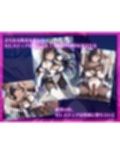 氷晶戦姫セレスティア 後編