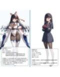 氷晶戦姫セレスティア 後編
