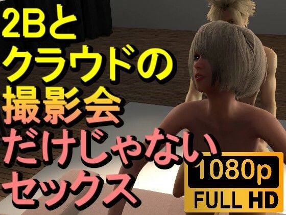 [ROMV211] [About 10 minutes] 2B’s photo session sex “I said it was just a photo shoot!”