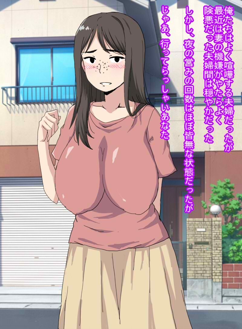 険悪だった俺の妻が 優しくなったから怪しくて 監視カメラを家に仕掛けたら 画像1