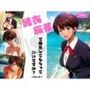 脱衣麻雀で勝負してもらっていいですか？Vol.4（スーパーリ〇ル麻雀）162枚