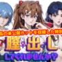 膣出ししてくれませんか？-未公開カット特別版 vol2-