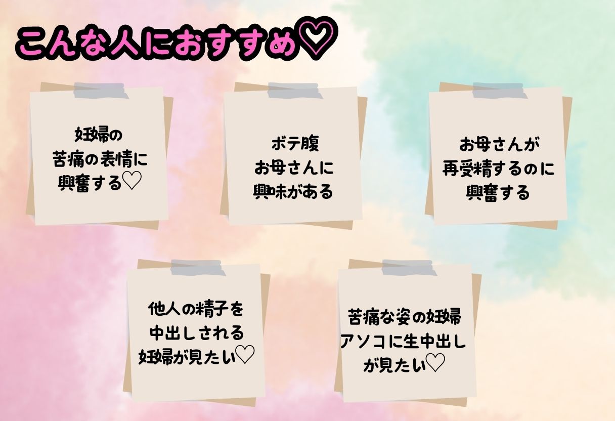 出産間際のボテ腹お母さんが苦痛の表情で踏ん張る！種付け済の人妻に中出し500枚