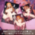 快楽生命体の触手で某海賊団の航海士ヒロインがイッてもイッてもオマンコを無限にグボグボほじくられ壊れるまでイカされるお話【ONEPIECE/ナミ編】コスプレエッチ収録版 画像6