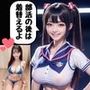 チア部？写真 350ページ