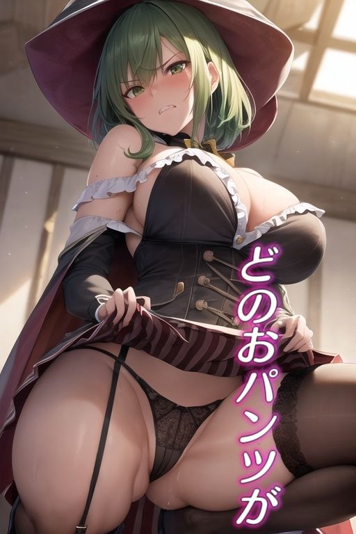 嫌な顔してパンツ見せてくる女の子〜魔法使い編〜