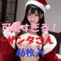 可愛すぎる！サンタさん＃5