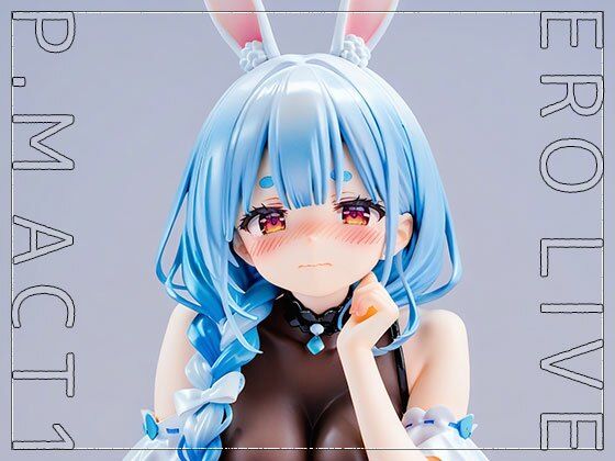 ホロライブのぺこらママ（フィギュア風）「【同人】エロライブ～ぺこ○ママ編vol.1」StableDiffusion