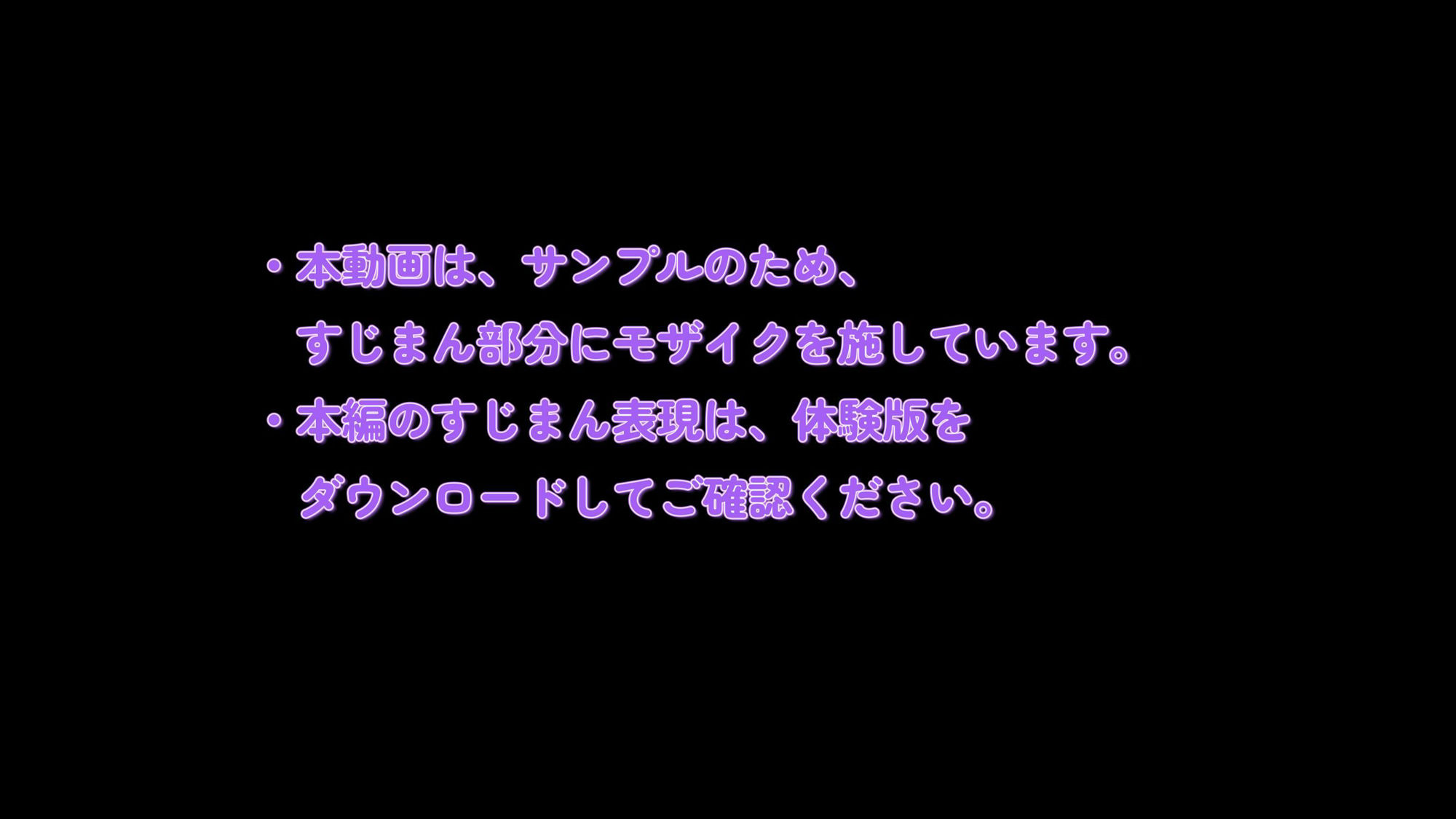 まひるちゃんはなにしても起きない12