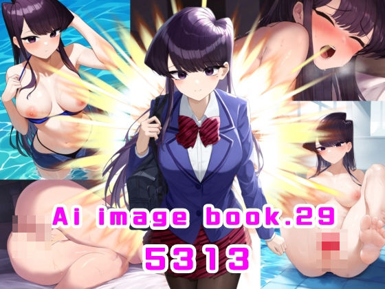 Ai image book.29 5313【智之】