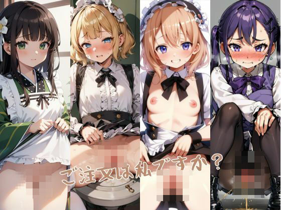ご注文は私ですか？[はいにょー] 桐間紗路 同人
